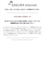 Mobile Screenshot of en.michaeluno.jp