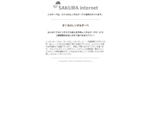 Tablet Screenshot of en.michaeluno.jp